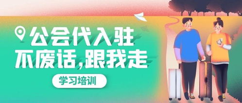 开启虎牙公会之旅 投资预算与文化艺术交流活动的组织策略