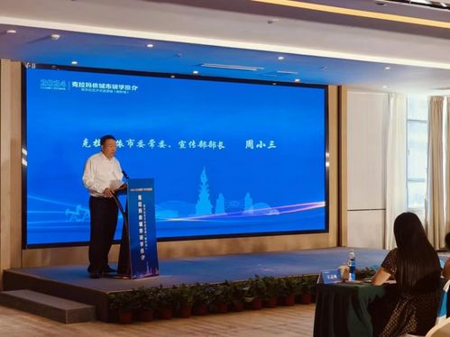 跨城联动，文化交融 克拉玛依首场城市研学推介暨文化艺术交流活动落地喀什